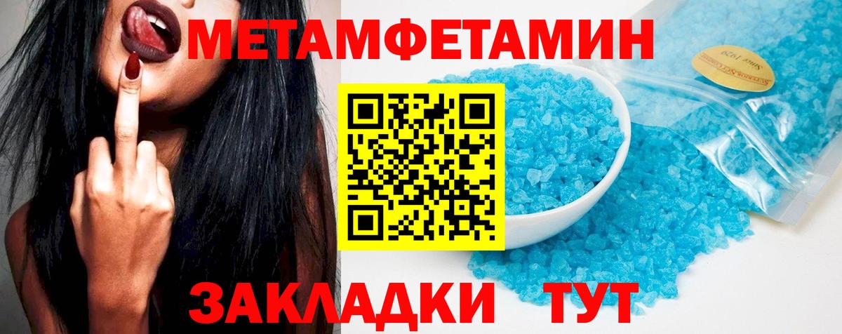Amphetamine  Амфетамин  Вход с VPN  АМФЕТАМИН 98%  Торжок 