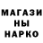 Гашиш Изолятор mari fofalytti