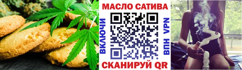 omg ONION  Торжок  Cannafood марихуана 