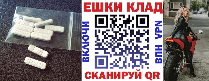 наркота  darknet наркотические препараты  ЭКСТАЗИ 300 mg  Торжок 