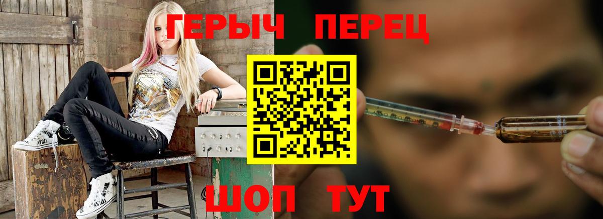 Героин Афган Торжок