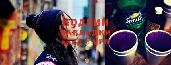 не бодяженный Новозыбков