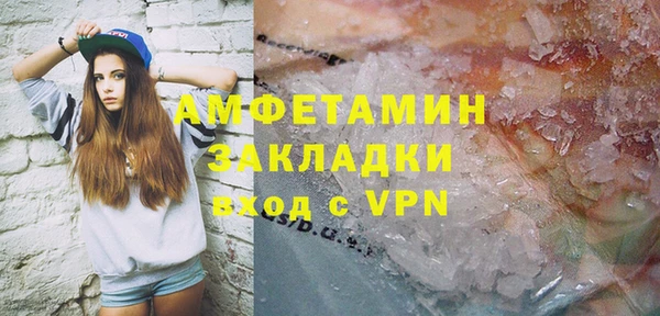 мет Новодвинск