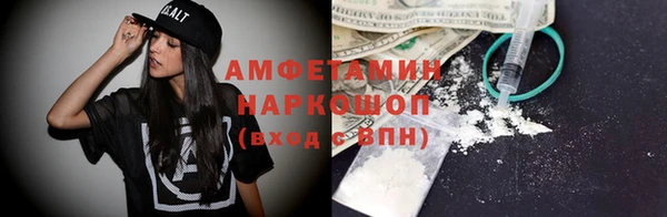 MDMA Premium VHQ Абинск