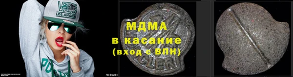 мет Новодвинск