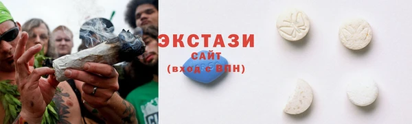 наркотики Абаза