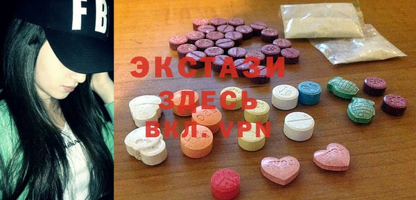 крисы Новокубанск
