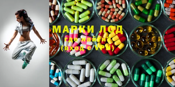 MDMA Premium VHQ Абинск