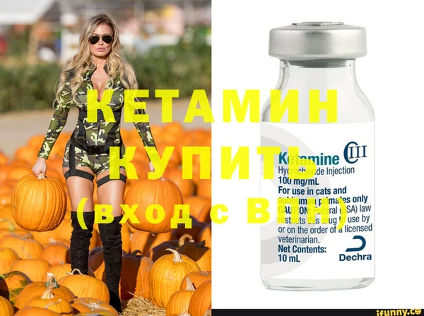 мет Новодвинск