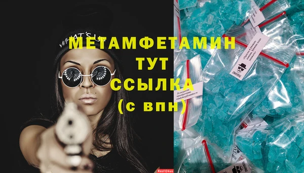 MDMA Premium VHQ Абинск