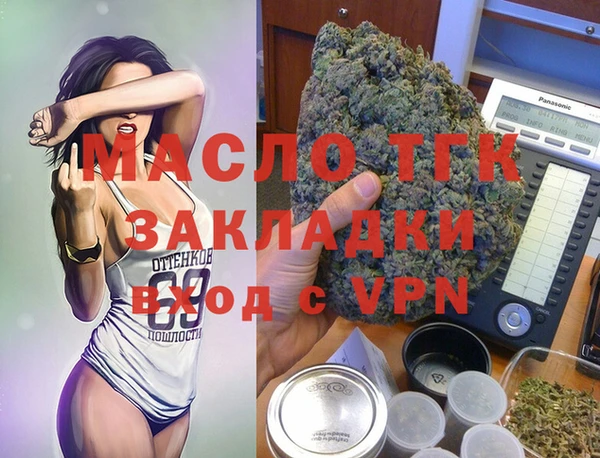 не бодяженный Новозыбков
