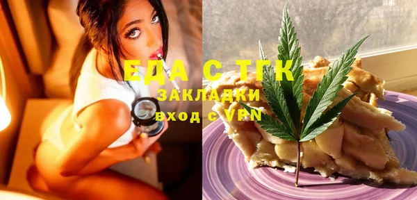MDMA Premium VHQ Абинск
