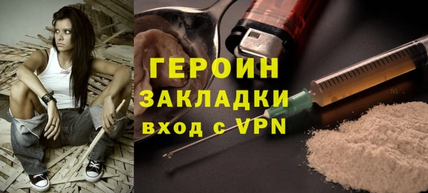 не бодяженный Новозыбков