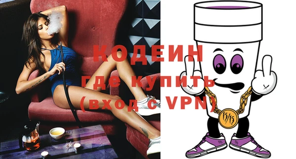 MDMA Premium VHQ Абинск