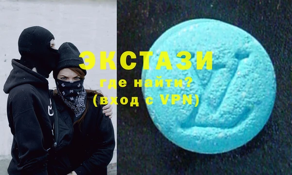 крисы Новокубанск