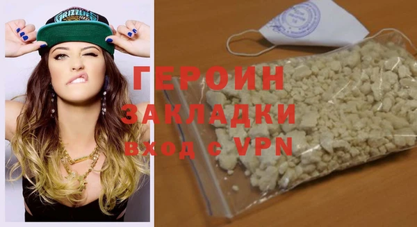 не бодяженный Новозыбков