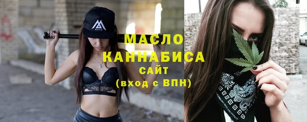 мет Новодвинск