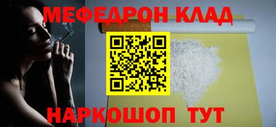 альфа пвп VHQ Кумертау
