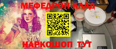кокаин перу Кунгур