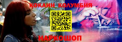 кокаин перу Кунгур