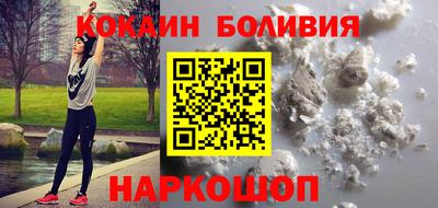 кокаин перу Кунгур