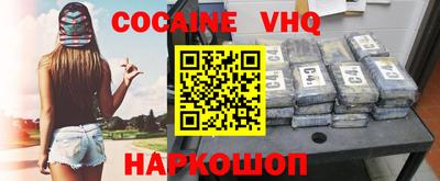 альфа пвп VHQ Кумертау