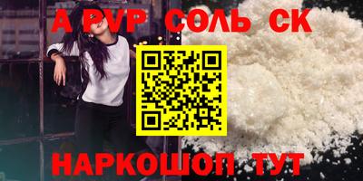кокаин перу Кунгур