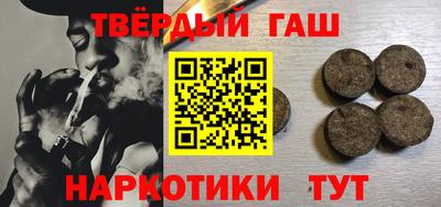 альфа пвп VHQ Кумертау