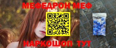 герыч Северобайкальск