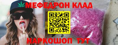 кокаин перу Кунгур