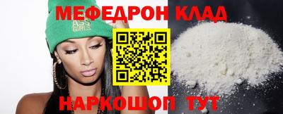 кокаин перу Кунгур