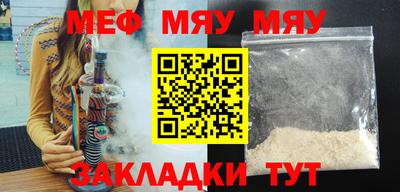 альфа пвп VHQ Кумертау