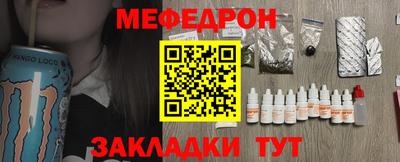 альфа пвп VHQ Кумертау