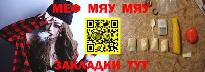 альфа пвп VHQ Кумертау