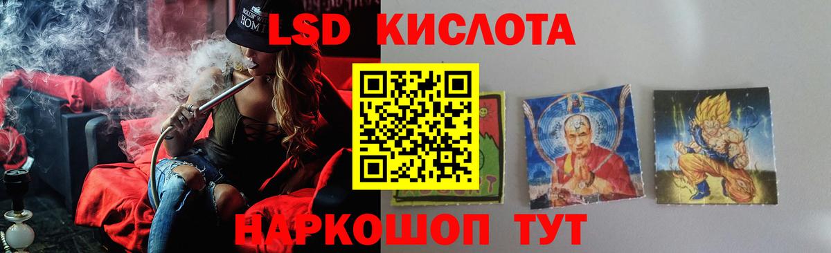 ЛСД экстази  Вход с VPN  Лсд 25 экстази кислота  Торжок  Лсд 25 экстази кислота 