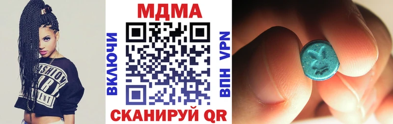 MDMA VHQ  цена наркотик  Торжок 