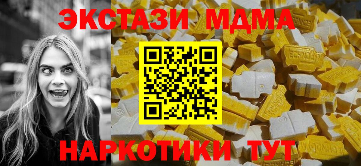 Меф Торжок