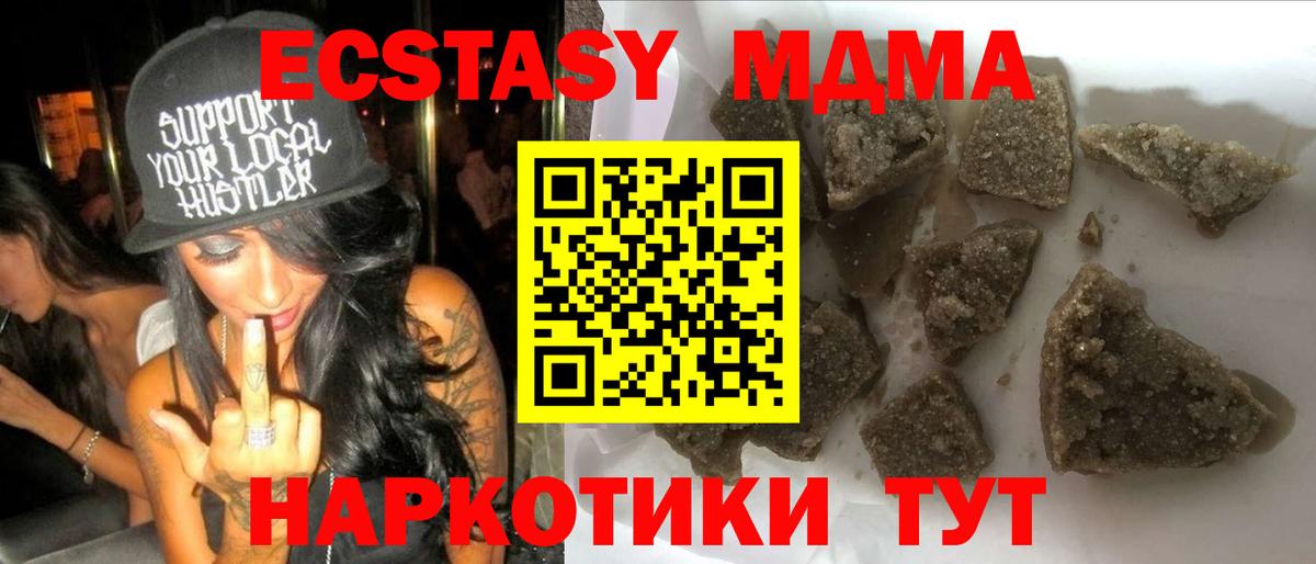 ТГК  ГАШ  Вход с VPN  ГАШИШ  Меф МЯУ МЯУ  Торжок  Cocaine  Меф МЯУ МЯУ  