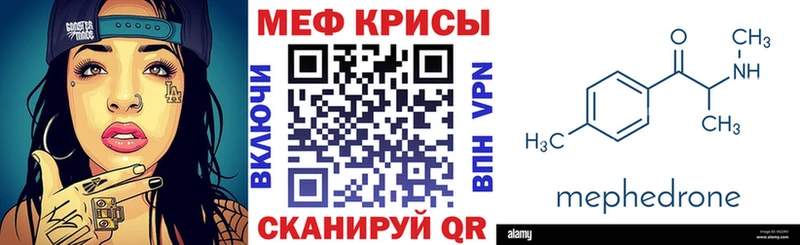 мориарти наркотические препараты  где купить наркотик  Торжок  МЕФ мяу мяу 