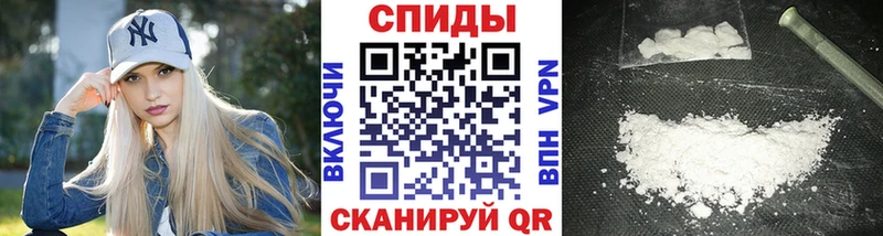 МЕТАМФЕТАМИН мет  Торжок 