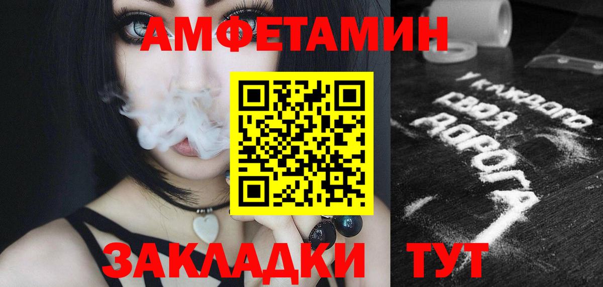 Первитин мет  Вход с VPN  Первитин мет  Торжок 