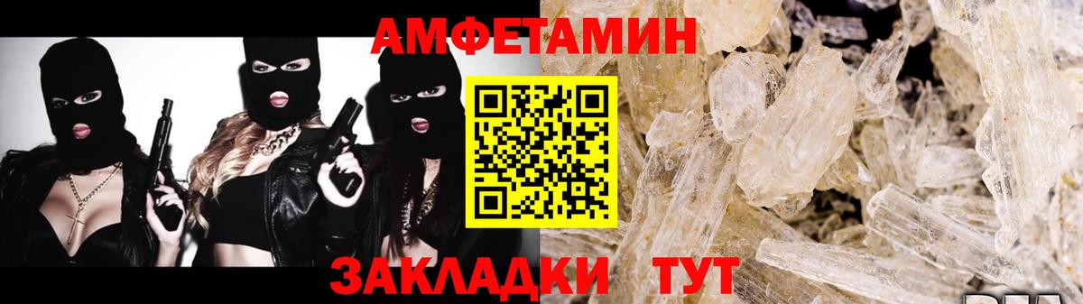 Первитин Methamphetamine Торжок