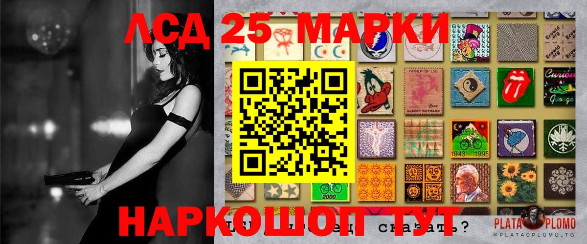 Марки NBOMe 1,8мг  Вход с VPN  купить   Торжок 