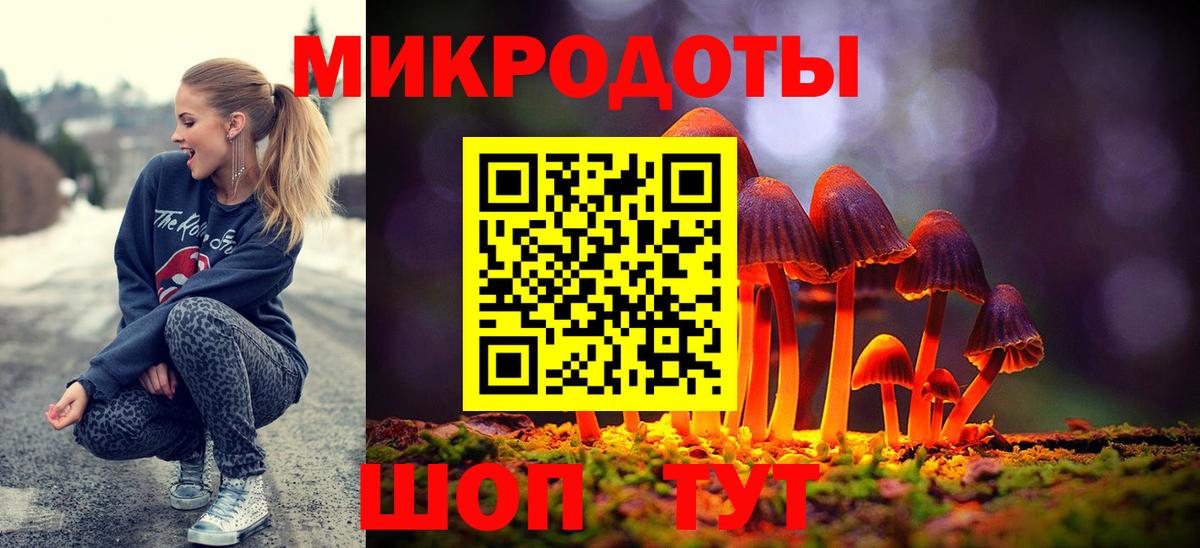 Псилоцибиновые грибы прущие грибы Торжок