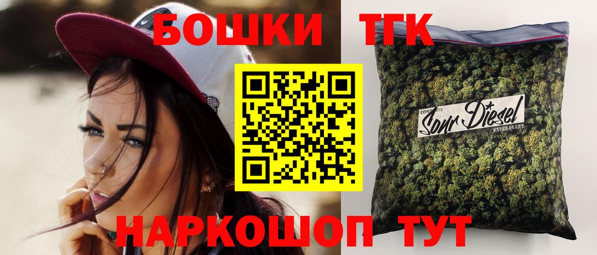 Каннабис сатива Торжок