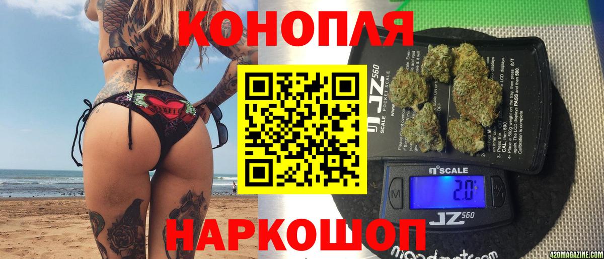 МАРИХУАНА планчик  Бошки марихуана план  Вход с VPN  Каннабис марихуана  МАРИХУАНА семена  Торжок 